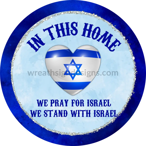 In This Home We Stand With Israel- Metal Wreath Sign 8
